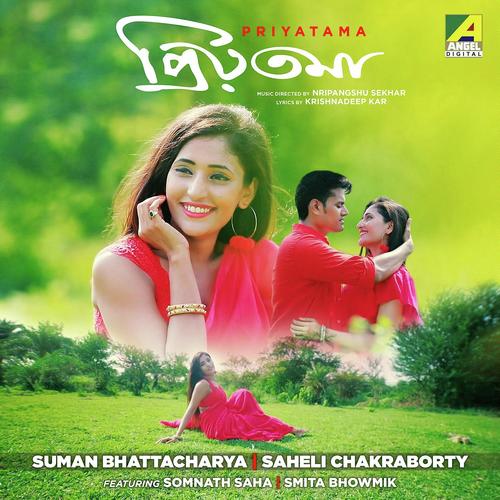 Dakhin Haowa Sudhu Tumi - Suman Bhattacharya, Saheli Chakraborty, Suman Bhattacharya
