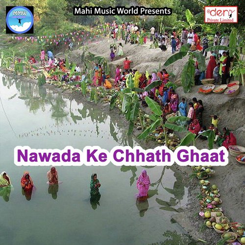 Nawada Ke Chhath Ghaat - Various Artists