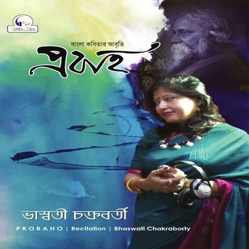 Ami - Bhaswati Chakraborty