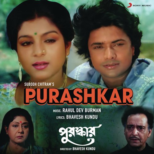 Hriday Hriday Rekhe - R.D. Burman