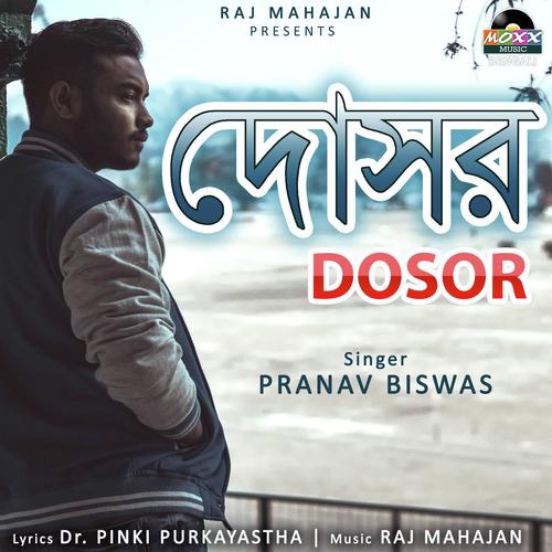 Dosor - Jiniya Ghosh