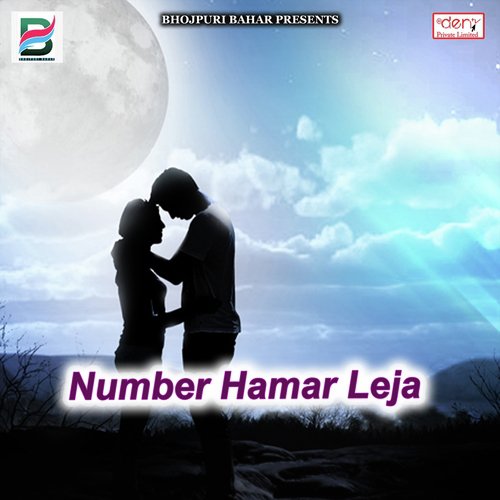 Pujawa Se Bhatar Ke Aalawa Kehu Aur Bawe - Various Artists