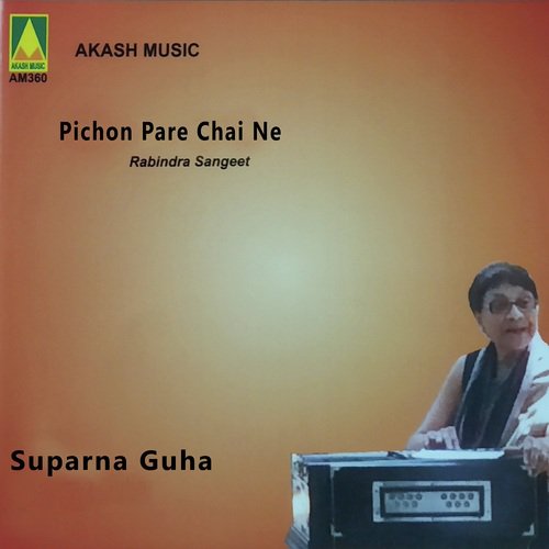Madya Dine Jobe - Suparna Guha