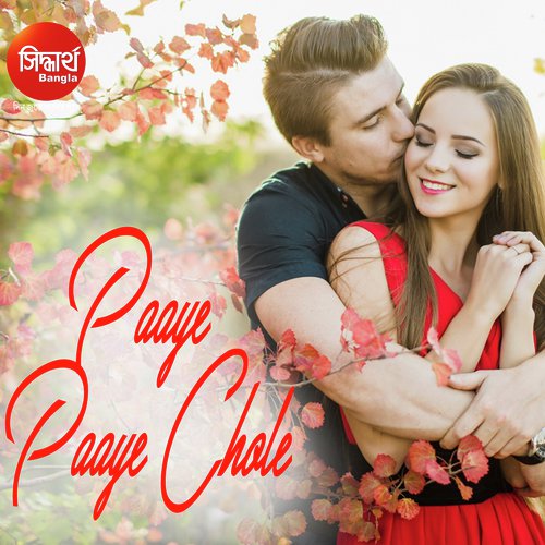 Paaye Paaye Chole - Aritra Dasgupta, Madhuri Dey