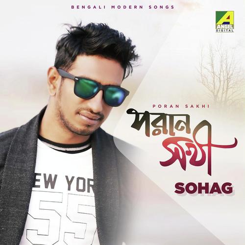 Chander Deshe - Sohag