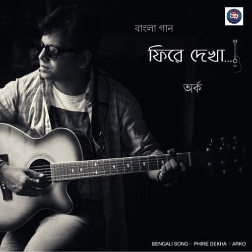 Phire Dekha - Arko Chatterjee
