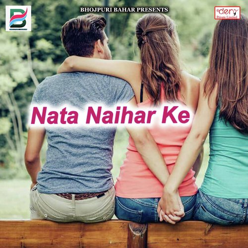 Maza Marata Devarawa - Various Artists