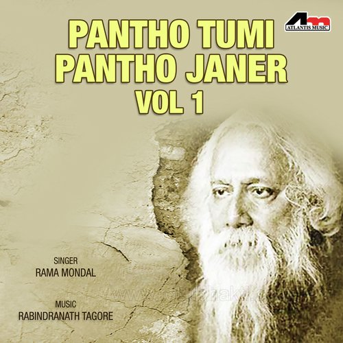 Pathe Chole Jete Jete - Rama Mondal, Pratima Mallik, Indranil Sen