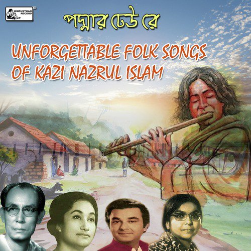 Banka Chhurir Matan - Various Artists