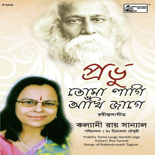 Prabhu Toma Laagi Aankhi Jage - Kalyani Roy Sanyal