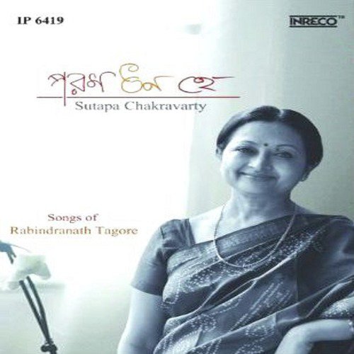 Tomay Jotone Rakhibo Hey - Sutapa Chakravarty
