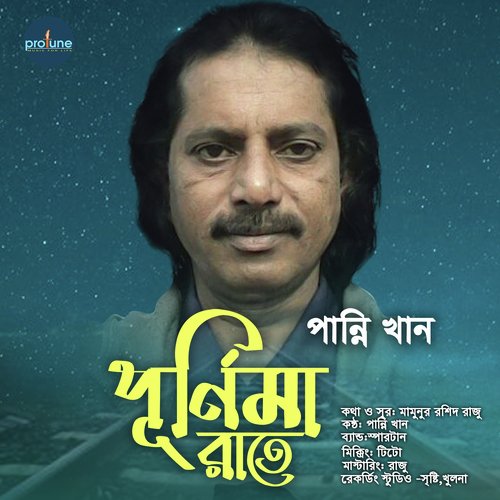 Purnima Rate - Panni Khan, Spartan