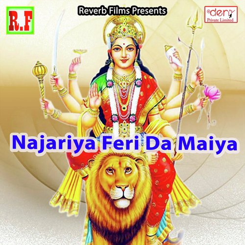 Ham Bhukhab Navratra Har Saal Maiya - Various Artists
