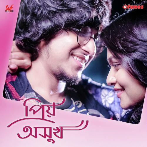 Priyo Oshukh - Tahsan