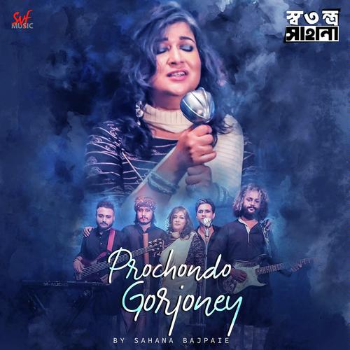Prochondo Gorjoney - Sahana Bajpaie