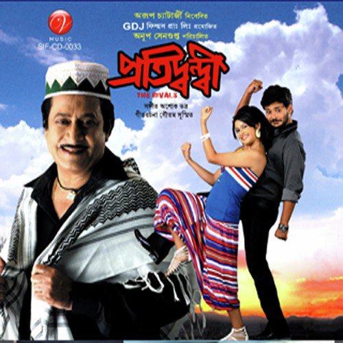 Nesha Nesha Rate - June Banerjee, Shaan, June Banerjee, Saptak Bhattacharjee, Babul Supriyo, Titli, Vinod Rathod, Kalpn
