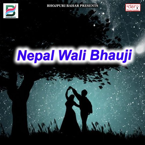 Ago Latkal Ba Ago Satkal Ba - Various Artists