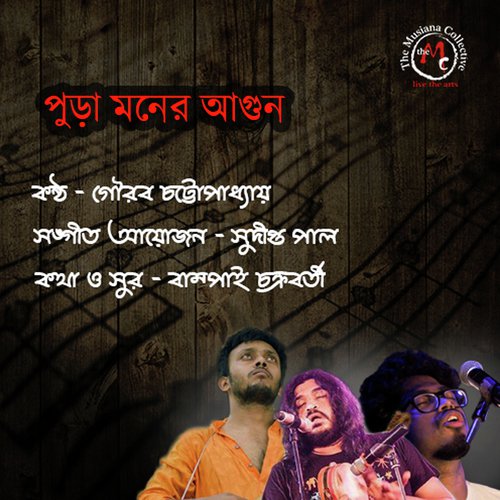 Pura Moner Agun - Gourab Chattopadhyay