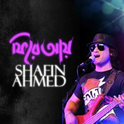 Phire Aye - Shafin Ahmed
