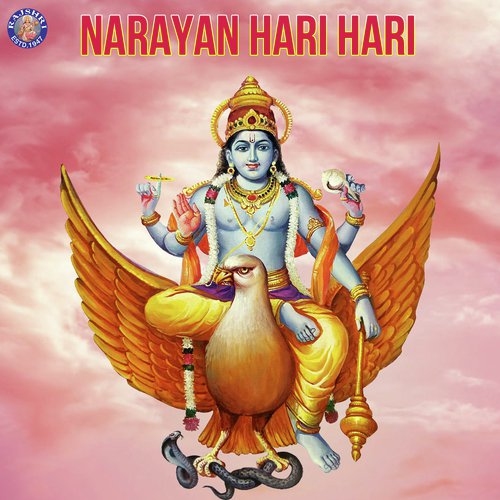 Venkatesh Aarti Marathi - Various Artists