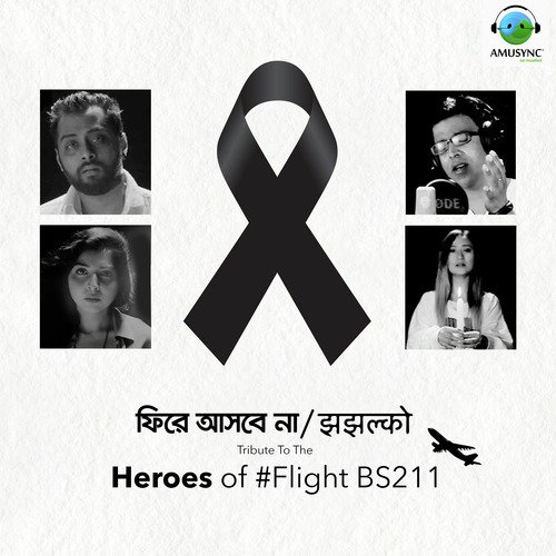 Phire Asbe Na  Jhajhalko - Raj Thillaiyampalam