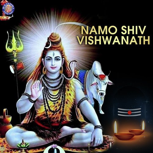 Shiv Chalisa - Various Artists