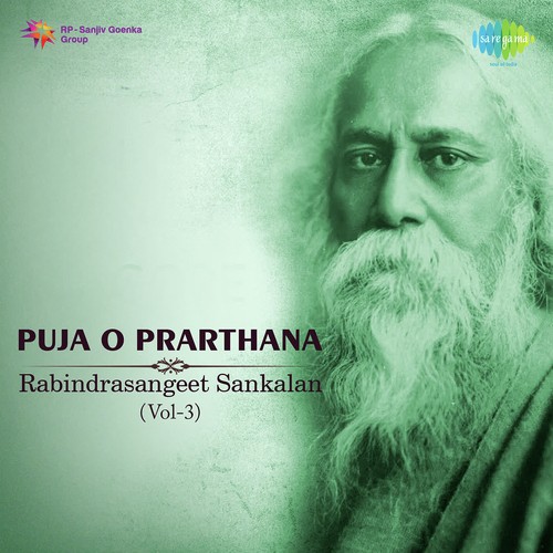 Ailo Shanto Sandhya - Rano Guhathakurata