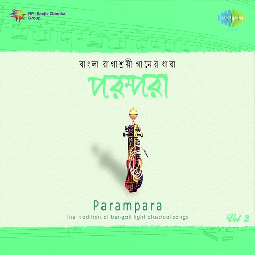 Rajani Gandha Suravi Jharai Bone - Juthika Roy