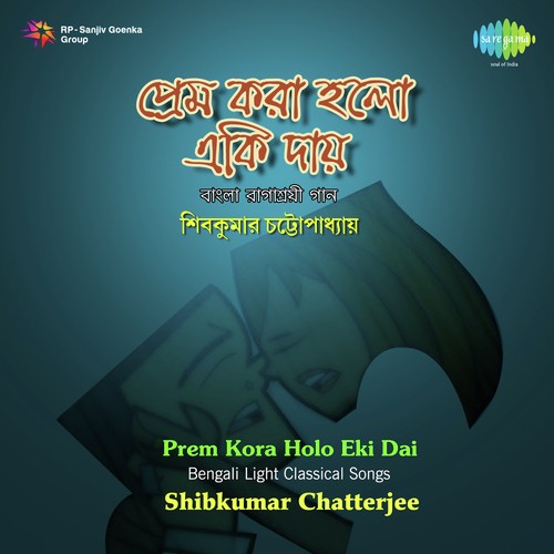 Prem Kora Holo Eki Dai - Shibkumar Chatterjee