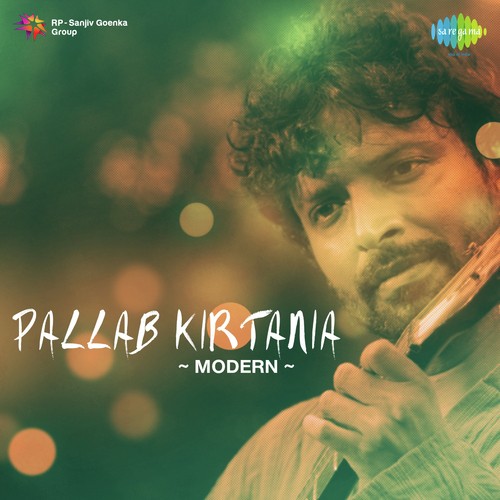 Amader Lajja Nei - With Narration - Pallav Kirtania