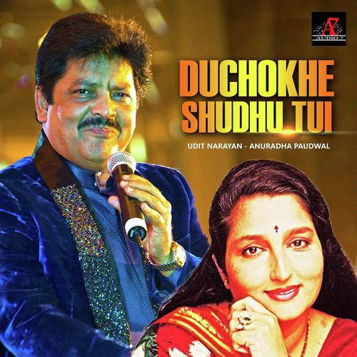Duchokhe Shudhu Tui - Sauvik Das