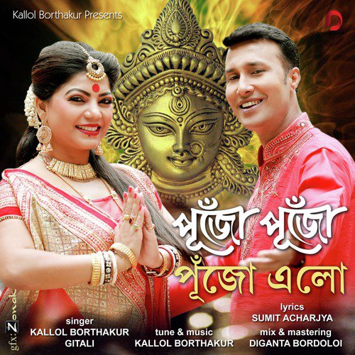 Pujo Pujo Pujo Elo - Gitali, Kallol Borthakur