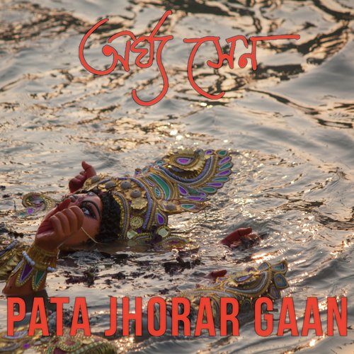 Pata Jhorar Gaan - Argha Sen