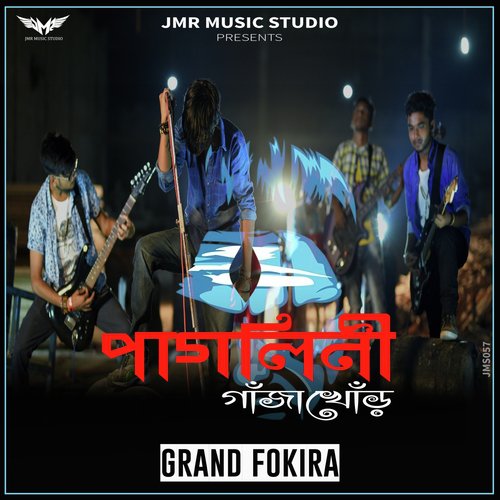 Pagolini Gajakhor - Grand Fokira