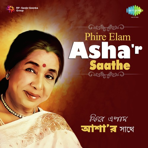 Amar Swapna Tumi Ogo (From Ananda Ashram) - Kishore Kumar, Asha Bhosle, R.D. Burman