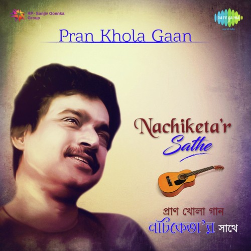 Poulami - Various Artists
