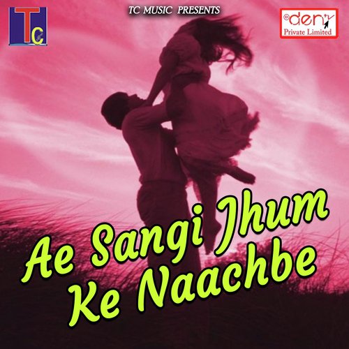 Te Kaha Jaabe Aana - Various Artists