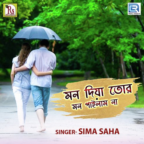 Mon Diya Tor Mon Pailam Na - Ratna Basu