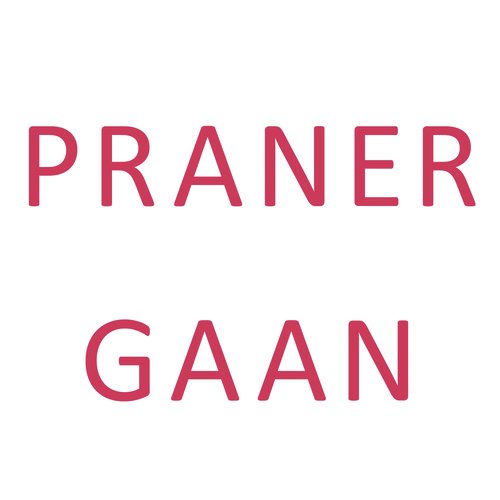 Eye Moner Mato Sajilam - Arindam Ganguly