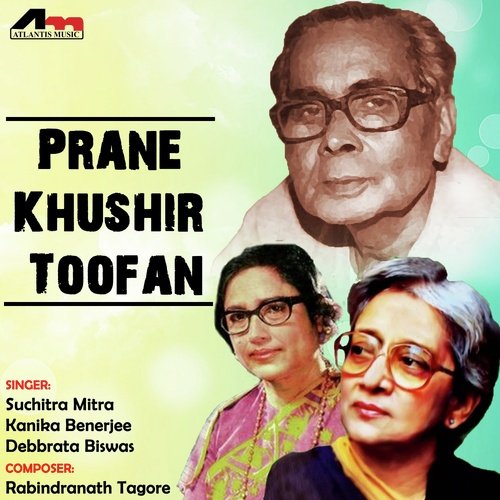 Hashi Keno Nai - Suchitra Mitra