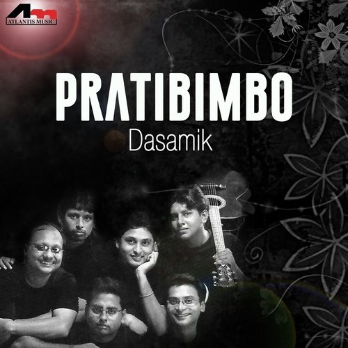 I Love You - Dasamik