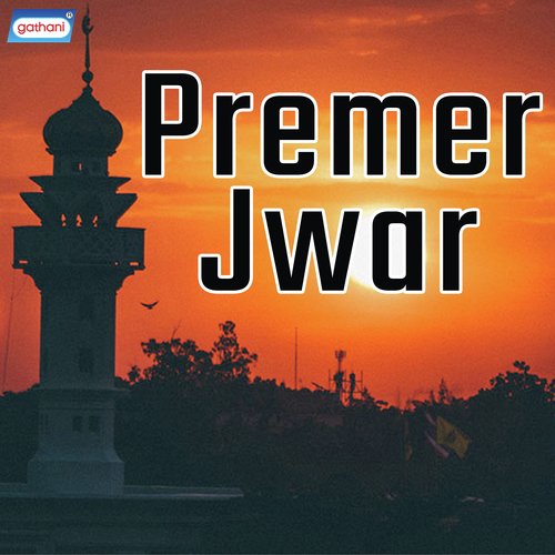 Moner A Byatha Janai - Chhote Babu