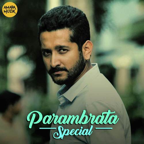 Ekta Siri Bhangar Anko - Various Artists