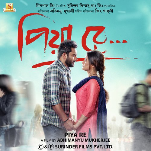 Piya Re (Male Vocals) - Jeet Ganguly