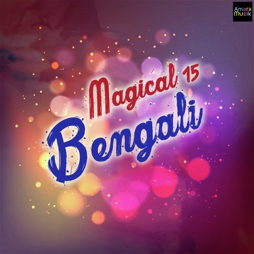 Kichu Na Bola Kotha Title Track - Jiniya Ghosh