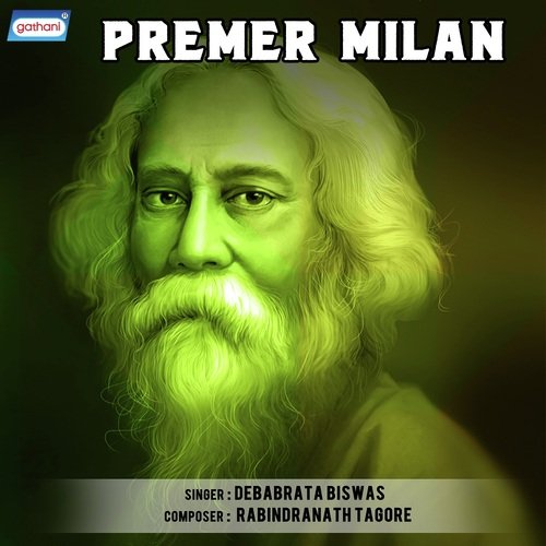 Premer Milan - Debabrata Biswas