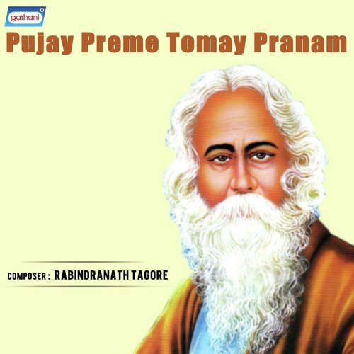 Jiban Jakhan Chilo - Various Artists