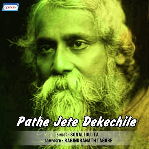 Esho Esho Phire Esho - Sonali Dutta