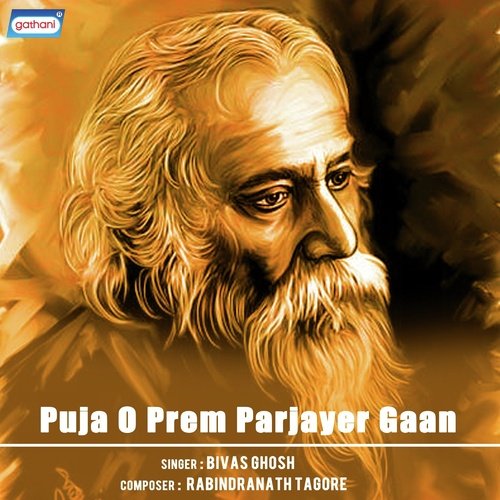 Amar Matha Nato Kore - Bivas Ghosh