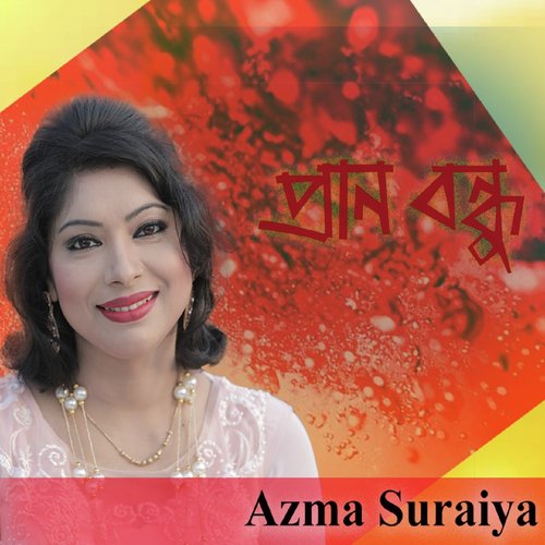 Pran Bondhu - Azma Suraiya